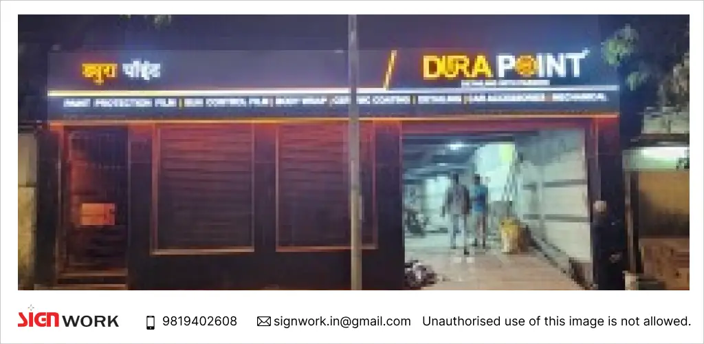 Sign Board Companies In Dahisar.webp